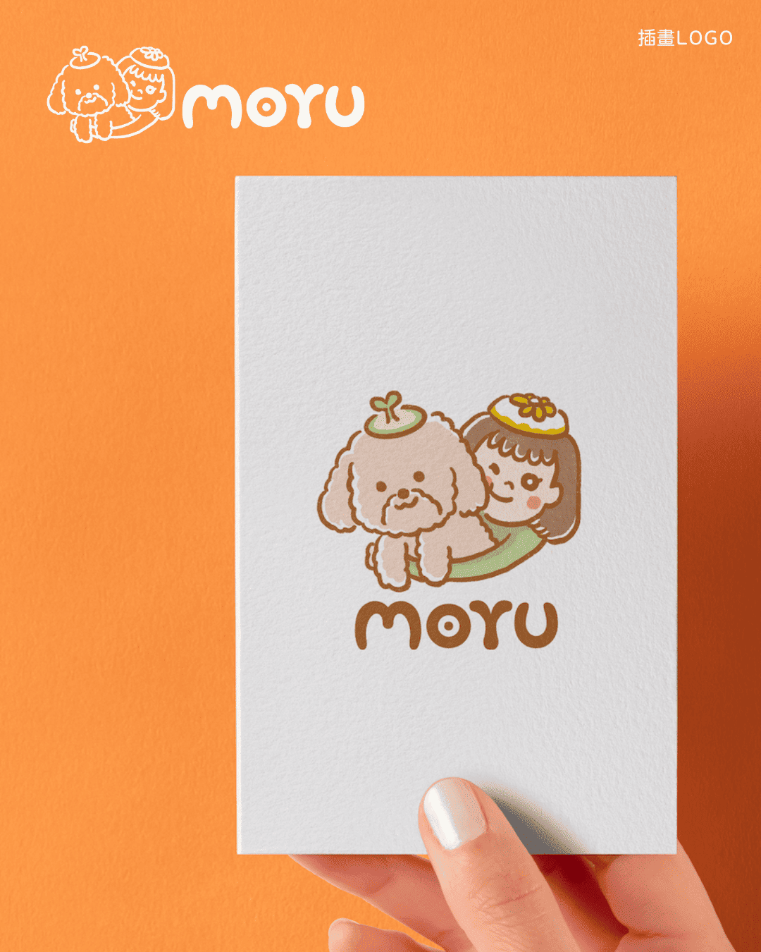 插畫LOGO｜亮比醬