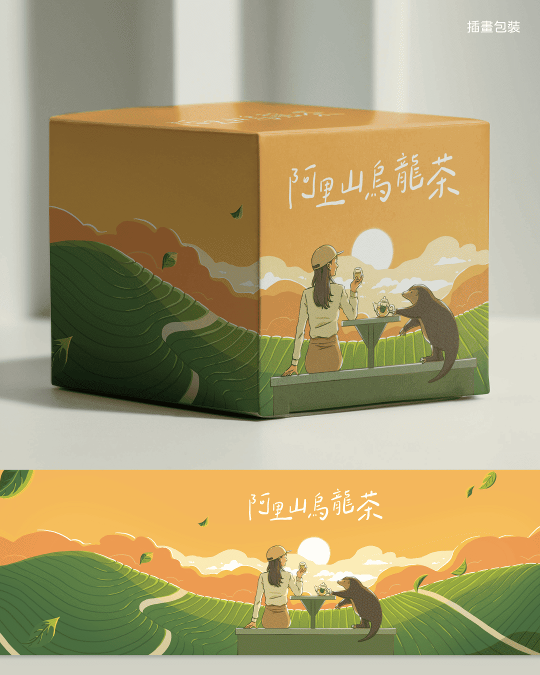 插畫包裝｜夢夢醬