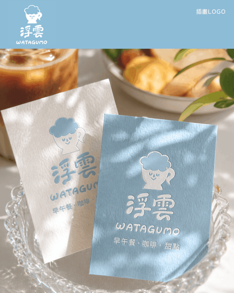 早午餐店插畫 LOGO