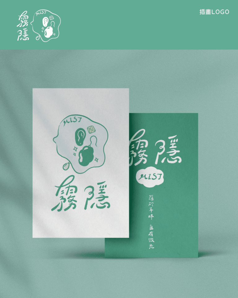 飾品店插畫LOGO