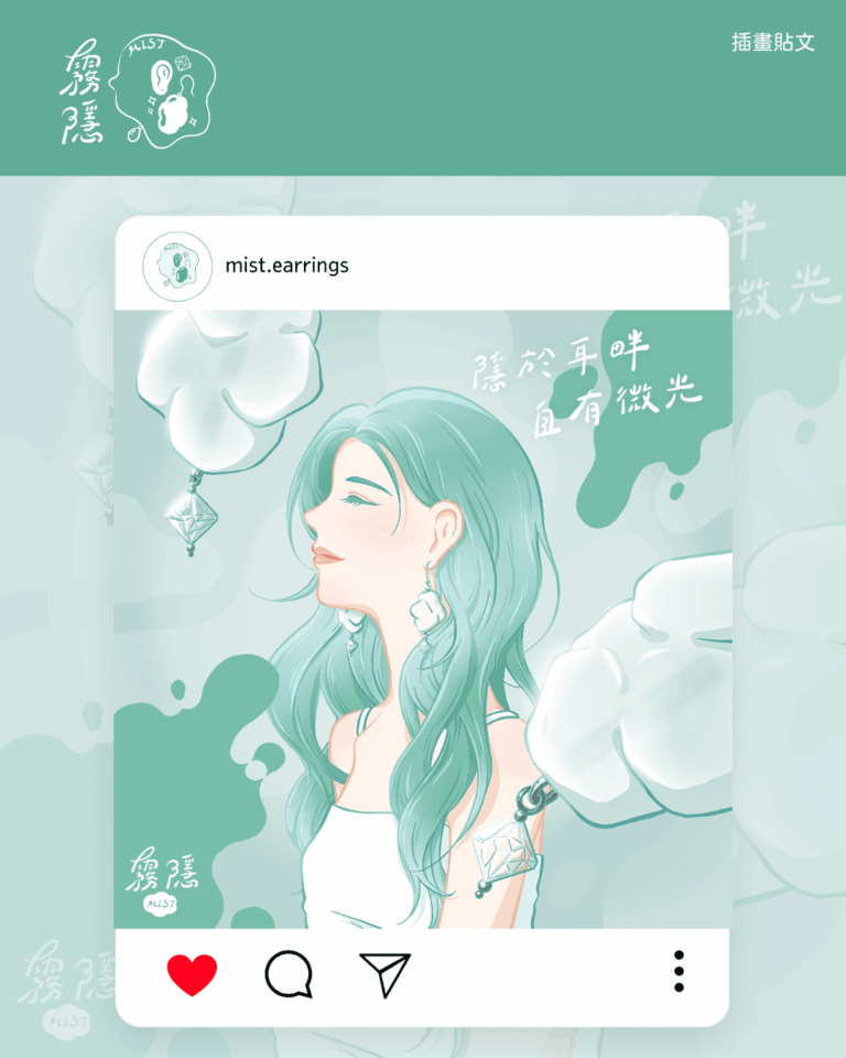 飾品店插畫社群圖